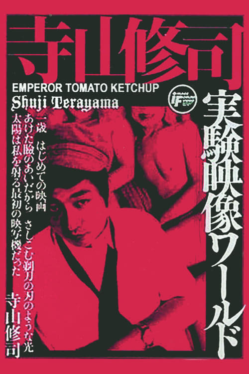 Emperor Tomato Ketchup