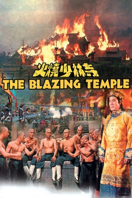 The Blazing Temple