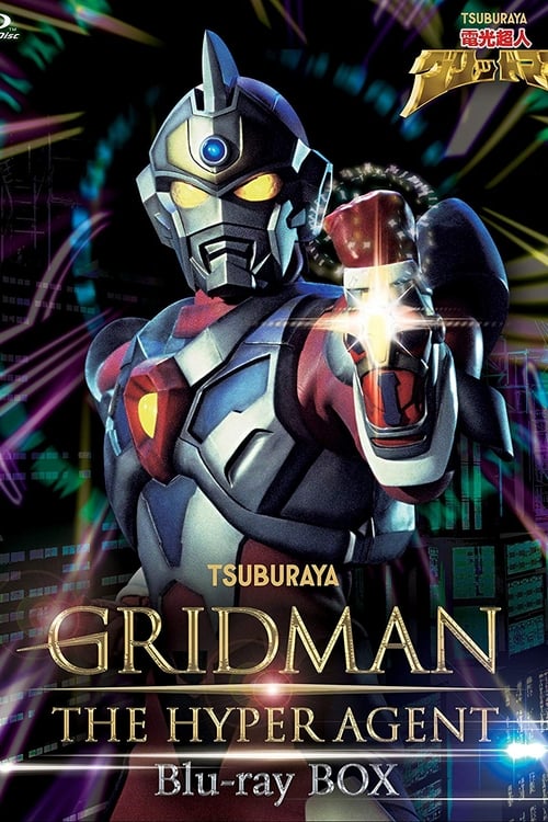 Denkou Choujin Gridman