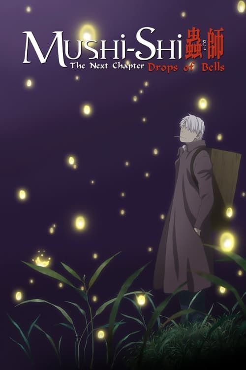 Mushi-Shi: The Next Chapter - Drops of Bells