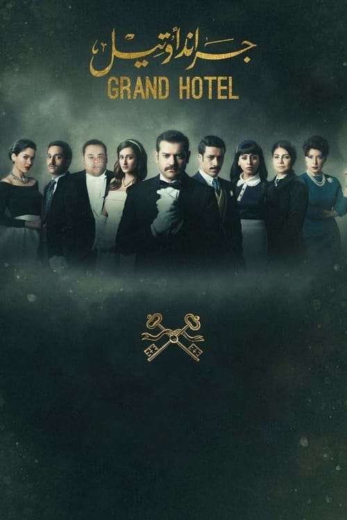 Grand Hotel