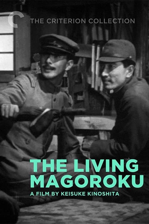 The Living Magoroku