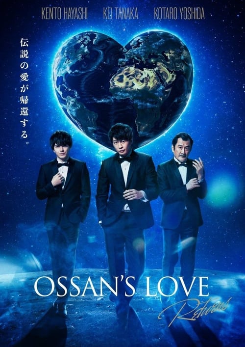 Ossan's Love Returns