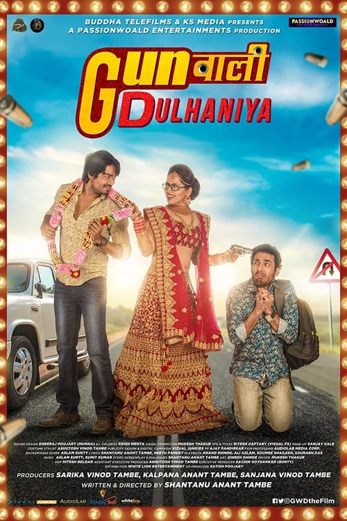 Gunwali Dulhaniya