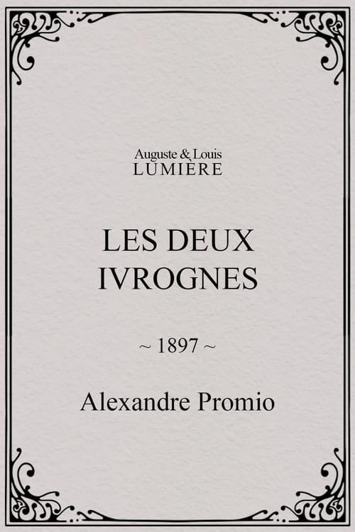 Les deux ivrognes