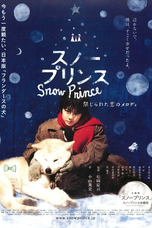 Snow Prince