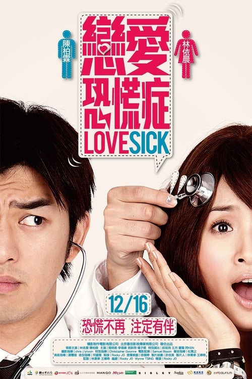 Lovesick