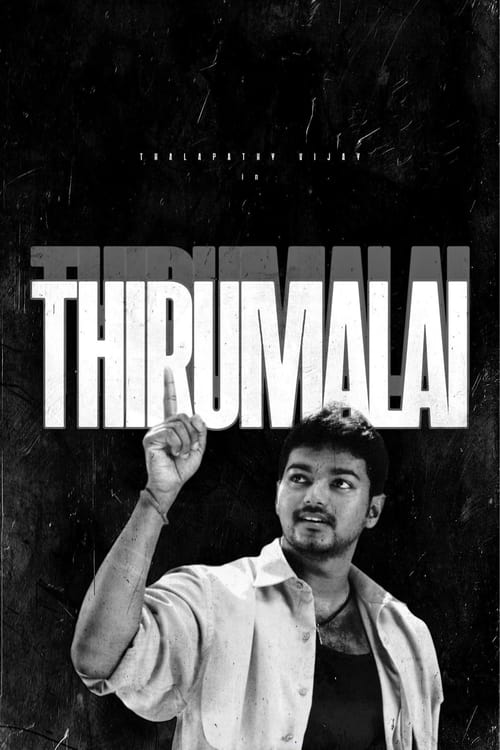 Thirumalai