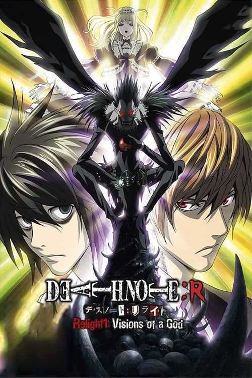 Death Note Relight 1: Visions of a God