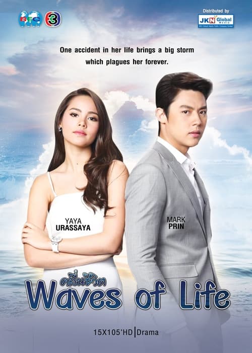 Waves of Life