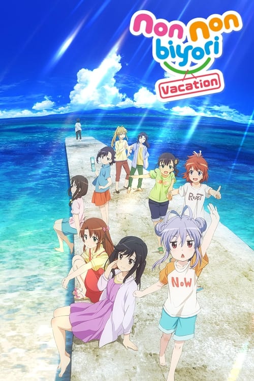 Non Non Biyori: Vacation