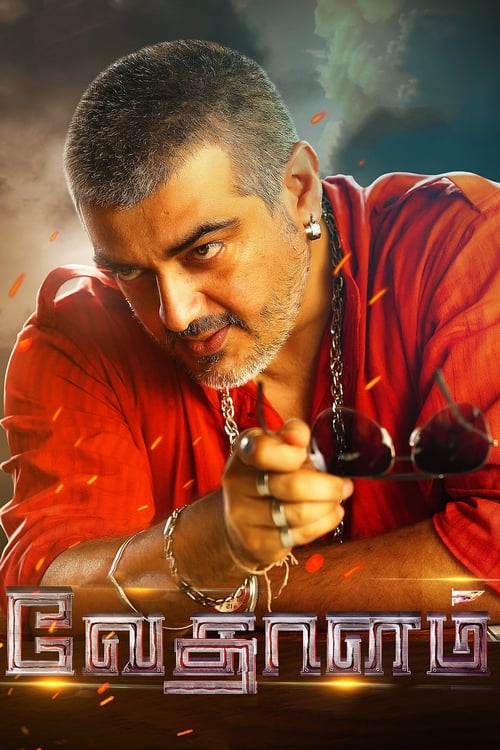 Vedalam