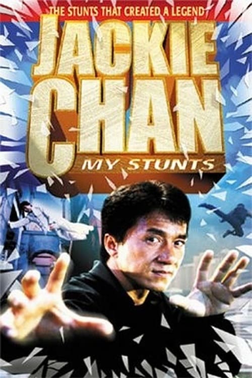 Jackie Chan: My Stunts