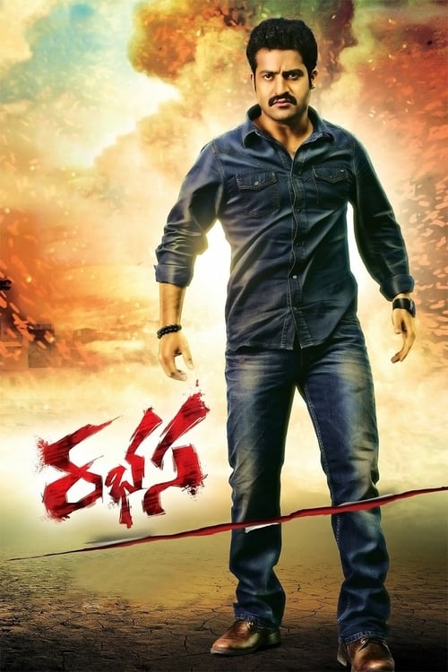 Rabhasa