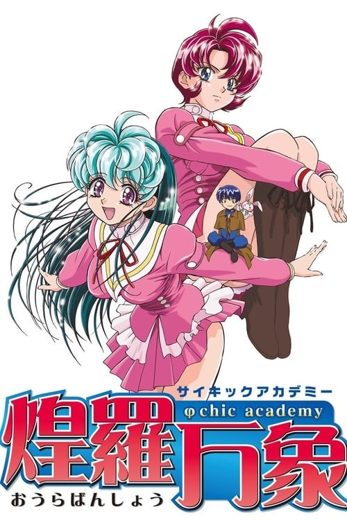 Psychic Academy