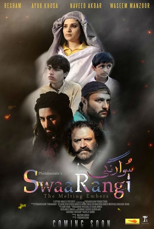 Swaarangi