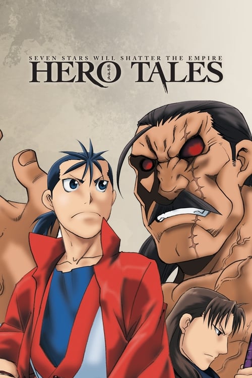 Hero Tales