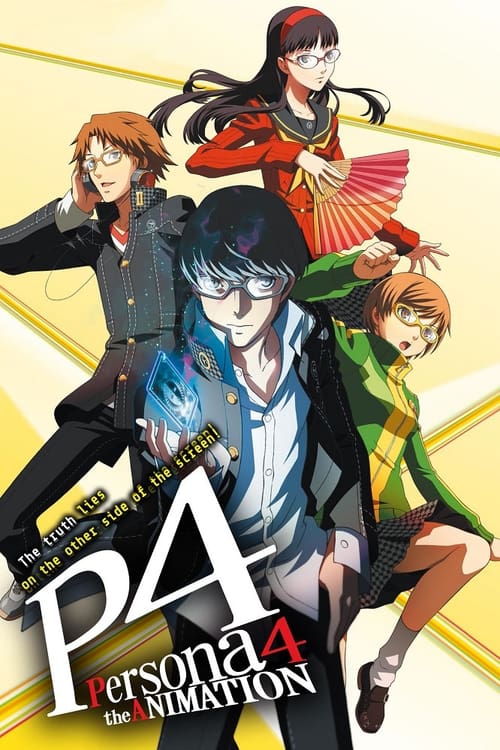 Persona4 the ANIMATION