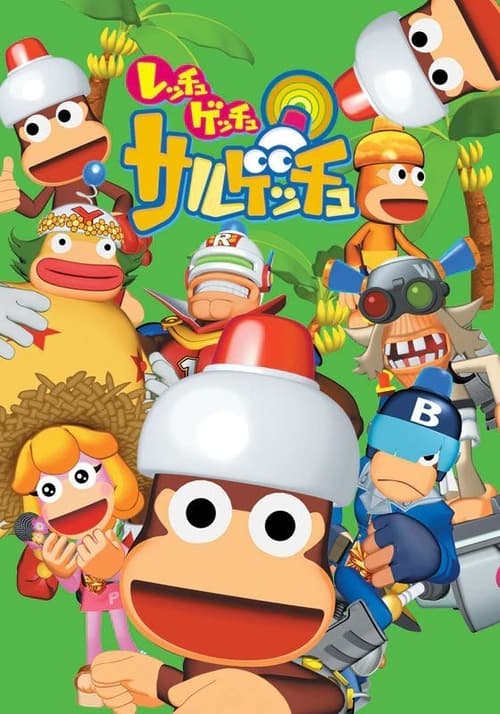 Ape Escape