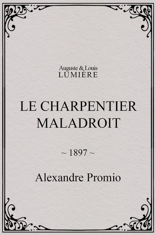 Le charpentier maladroit