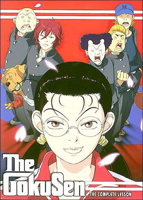 The Gokusen