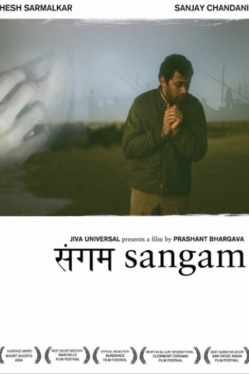 Sangam