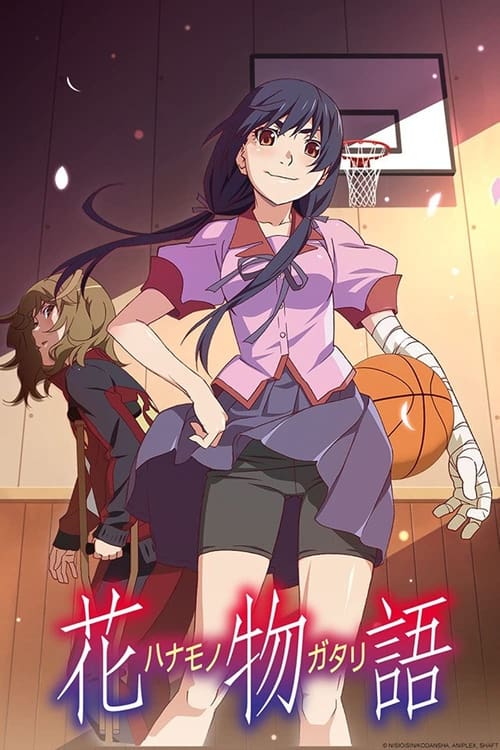 Hanamonogatari