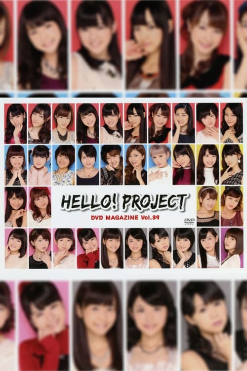 Hello! Project DVD Magazine Vol.39