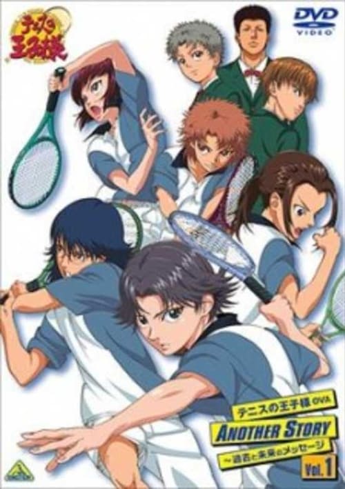 The Prince of Tennis: Another Story