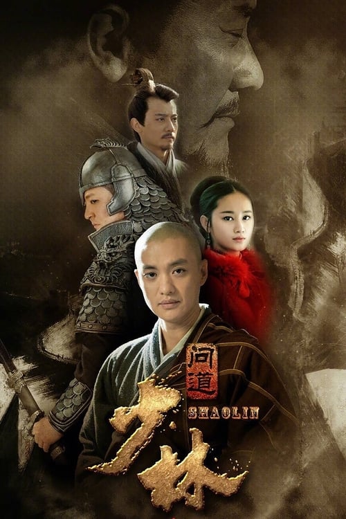 Shaolin Wendao