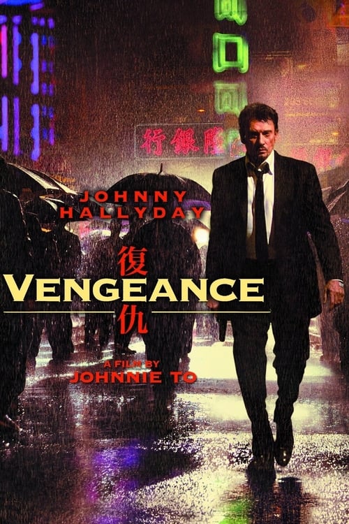 Vengeance