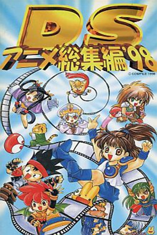 Puyo Puyo: Madou Monogatari