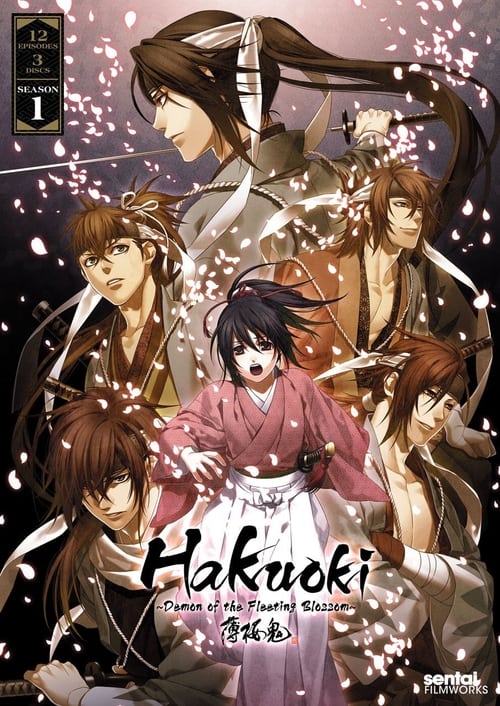 Hakuoki