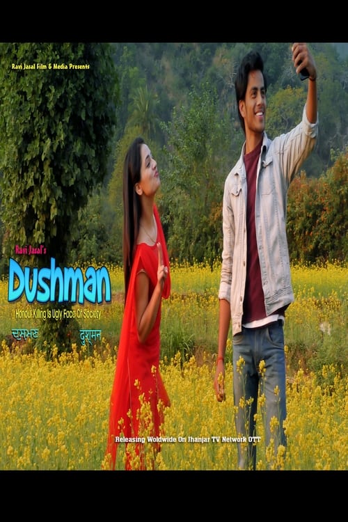 DUSHMAN