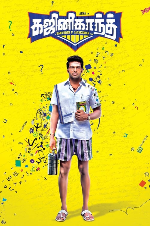 Ghajinikanth