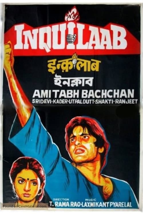 Inquilaab